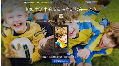 Win10ϵ�y�W퓰�OneDrive�o�������ô�k�� ��