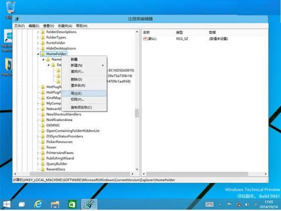 ������Win10ϵ�y(t��ng)�ļ���������퓃�(n��i)��,���Win10�ļ���������퓵��k��,ϵ�y(t��ng)֮��