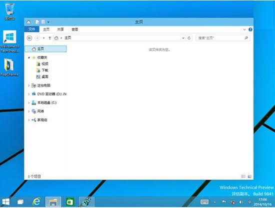 ������Win10ϵ�y(t��ng)�ļ���������퓃�(n��i)��,���Win10�ļ���������퓵��k��,ϵ�y(t��ng)֮��