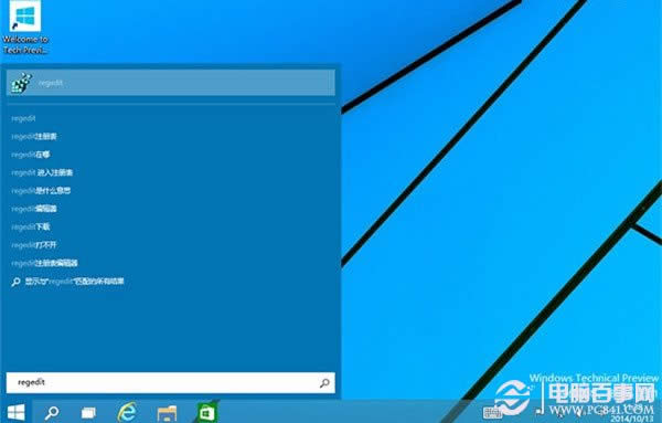 Win10��μӿ����摪(y��ng)�õĆ���(d��ng)�ٶ� Win10���ن���(d��ng)�̳�