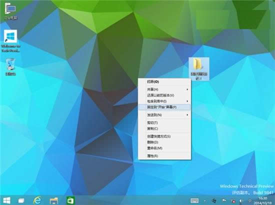 ��ô��Win10ϵ�y(t��ng)�а������ļ��A�i�����΄�(w��)��,Win10ϵ�y(t��ng)��Ό�ܛ���i�����΄�(w��)��,ϵ�y(t��ng)֮��