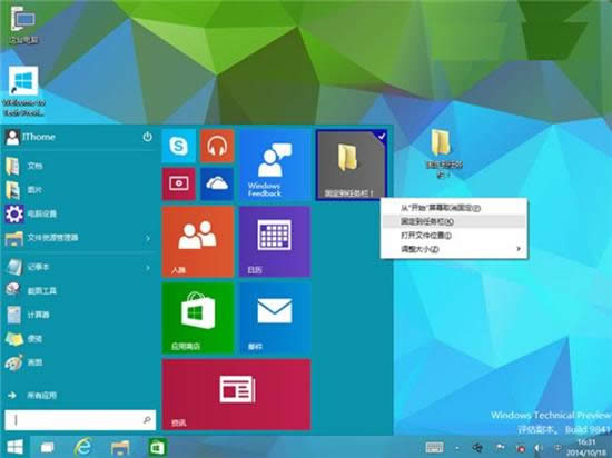 ��ô��Win10ϵ�y(t��ng)�а������ļ��A�i�����΄�(w��)��,Win10ϵ�y(t��ng)��Ό�ܛ���i�����΄�(w��)��,ϵ�y(t��ng)֮��