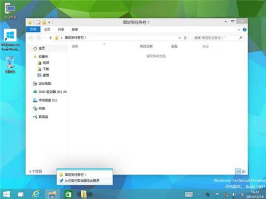 ��ô��Win10ϵ�y(t��ng)�а������ļ��A�i�����΄�(w��)��,Win10ϵ�y(t��ng)��Ό�ܛ���i�����΄�(w��)��,ϵ�y(t��ng)֮��