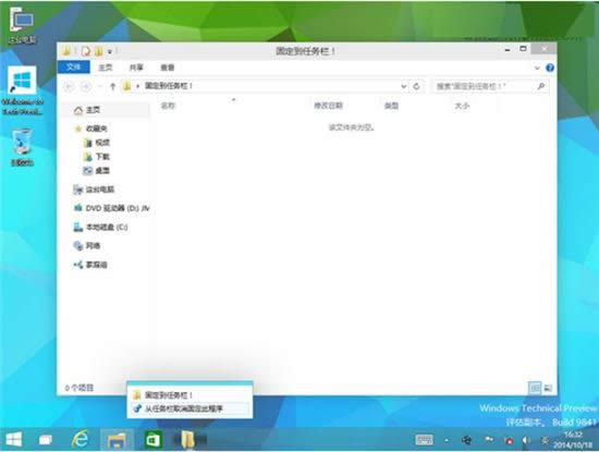 ��ô��Win10ϵ�y(t��ng)�а������ļ��A�i�����΄�(w��)��,Win10ϵ�y(t��ng)��Ό�ܛ���i�����΄�(w��)��,ϵ�y(t��ng)֮��