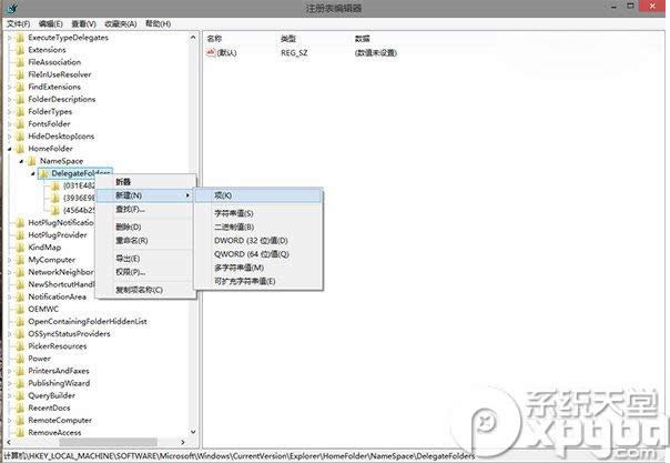 win10��ô��home�ļ��A�����ӎ���