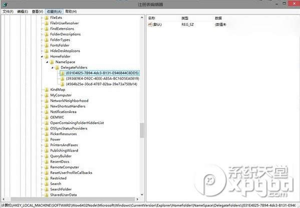 win10��ô��home�ļ��A�����ӎ���