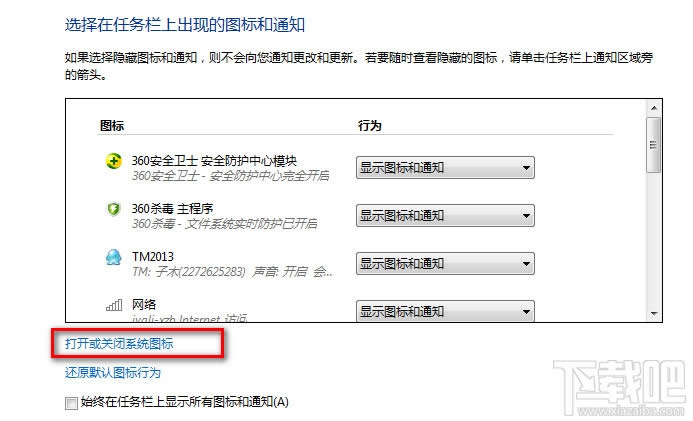Win10��ôж�d���� Win10ж�dܛ���Ĳ��㶨