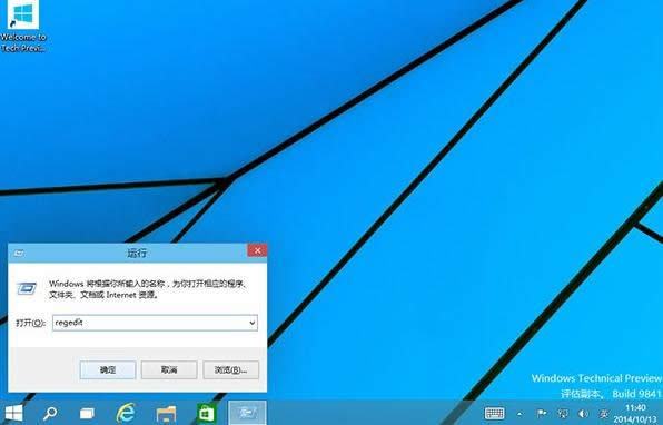 Win10ϵ�y(t��ng)���������摪(y��ng)�Æ����ٶ�,��ô�s��Win10ϵ�y(t��ng)��(y��ng)�ô��_�r�g,ϵ�y(t��ng)֮��