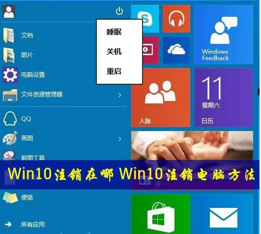 Win10ϵ�y��ע�N���ģ� ��