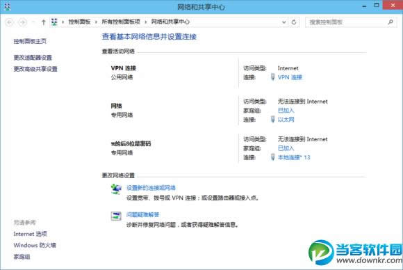 win10У�@�͑��˟o��ʹ����ô�k�� ��