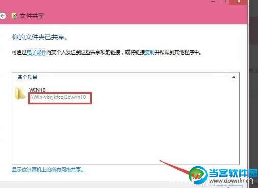 win10ϵ�yУ�@�͑��˟o��ʹ����ô�k