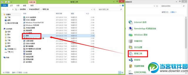 win10ռ��Ӳ�P����ô�k�� ��