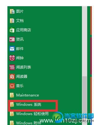 win10��ô�����i�������� ��(li��n)