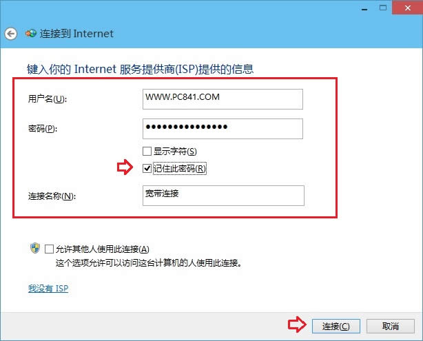 Win10�����B����ô���� Win10���������B�ӈD�Ľ̳�