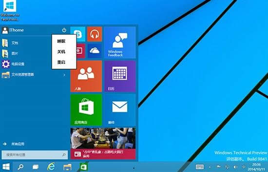 Win10ϵ�y(t��ng)�֏�,ϵ�y(t��ng)֮��,Win10ϵ�y(t��ng)