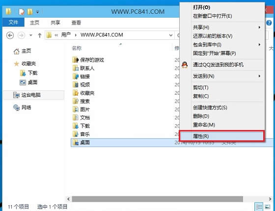 Win10�����ļ�·�����Ľ̳�