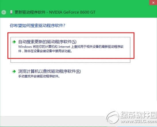 win10�@������ô������win10ϵ�y�@���Ӹ��½̳�2