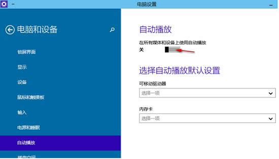 Win10��Ό�����վ�i�����΄ՙ��ϣ� ��