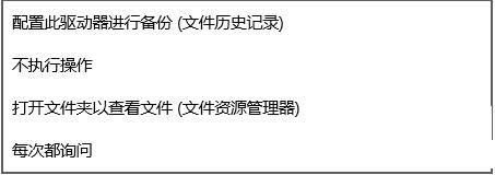 Win10С���ɣ�������վ�i�����΄ՙ���