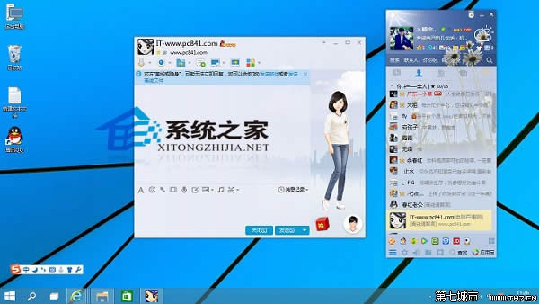 ��Windows10ϵ�y�°��bQQ���ɹ��Ľ�Q���� ��