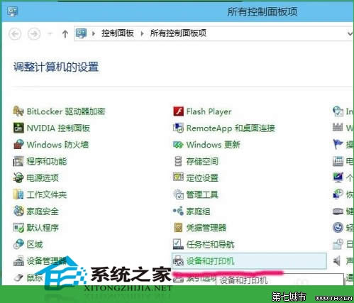  Win10ϵ�y(t��ng)������M(j��n)�д�ӡ�C(j��)����