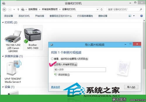  Win10ϵ�y(t��ng)������M(j��n)�д�ӡ�C(j��)����