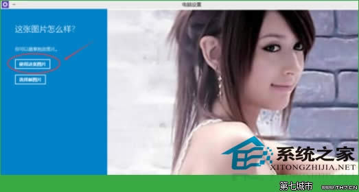  Windows10�O�ÈD���ܴa�ķ���