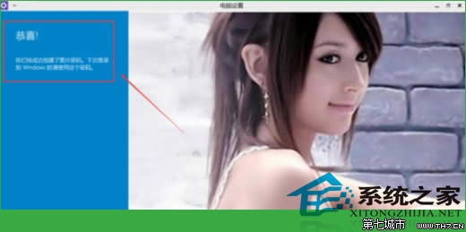  Windows10�O�ÈD���ܴa�ķ���