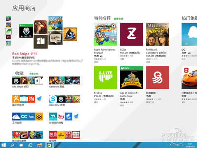  Win10ϵ�y(t��ng)�O(sh��)���[犵ķ���