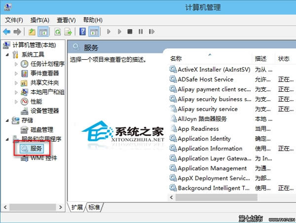  Win10��δ��_���չ�����