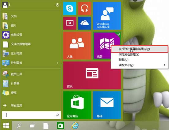 win10�����ô�֏ͳ�ʼ��B�֏̈́����b�r�ĳ�ʼ��B ��