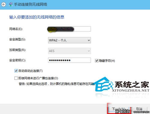  Win10�ք����ӟo���W�ķ���