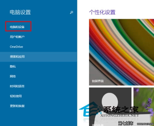  �Pӛ��W(w��ng)in10����P(gu��n)�]�{��