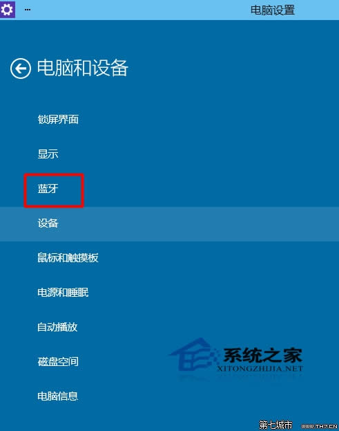  �Pӛ��W(w��ng)in10����P(gu��n)�]�{��