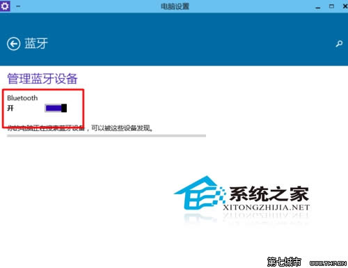  �Pӛ��W(w��ng)in10����P(gu��n)�]�{��