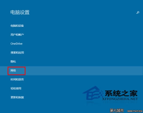  �Pӛ��W(w��ng)in10����P(gu��n)�]�{��