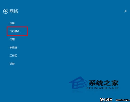  �Pӛ��W(w��ng)in10����P(gu��n)�]�{��