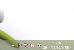 win10怎么在通知區(qū)域時(shí)間后面添加星期幾