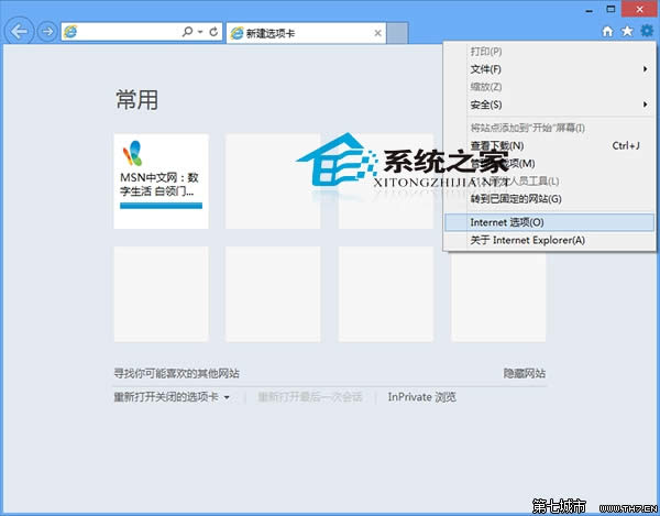 Win10系統(tǒng)如何恢復(fù)開始屏幕菜單以便操 三聯(lián)