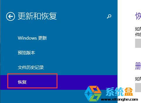 win10��ô��ʼ���D�Ľ̳�
