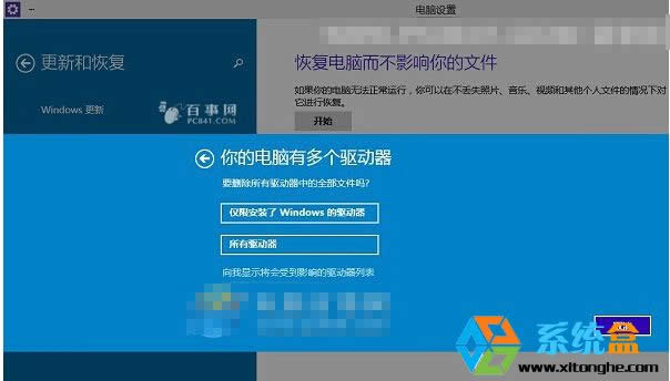 win10��ô��ʼ���D�Ľ̳�