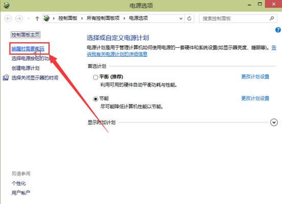 win10ϵ�y(t��ng)���C�ܴa��ô�O�ÈD�Ľ̳�