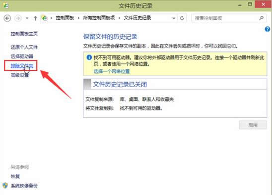 win10�vʷӛ��ļ��A��ô��� �h���vʷӛ��ļ�����