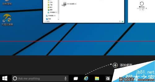 Win10�A�[�����ʹ���΄�ҕ�D