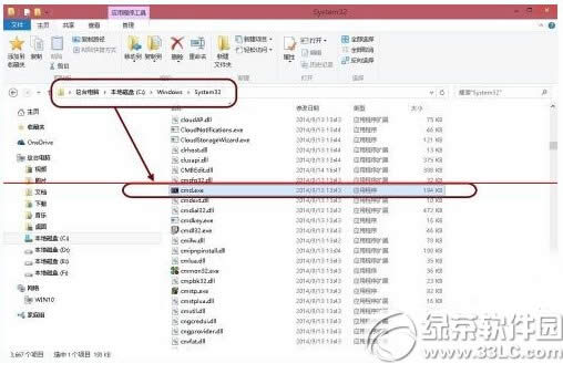 win10��ô�h�������ļ�hiberfil.sys