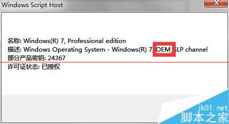 ��ô�鿴��X�Ƿ�������M����win10