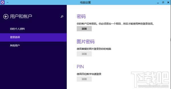 Win10�������o��������ô�k ��