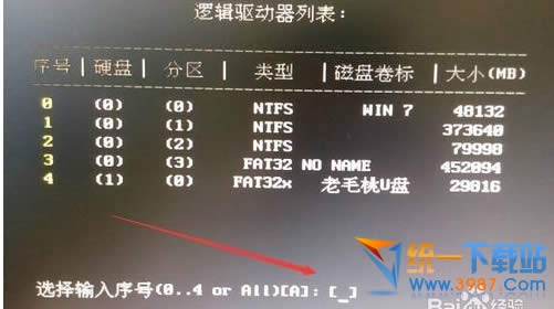 win10��ӛ�_�C�ܴa��ô�k