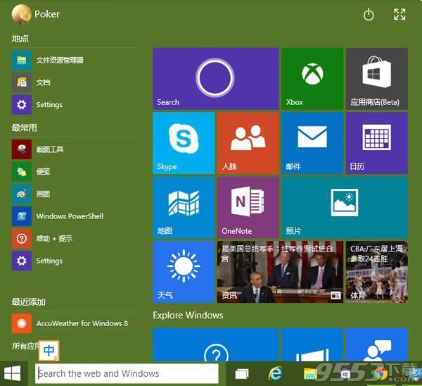 win10�_ʼ�ˆδ��_��ô�k�D�Ľ̳�