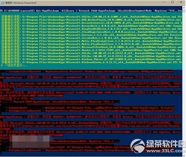 win10���ü��dʧ����ô�k win10���ü��dʧ����Q�k��2